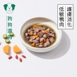 【Natural10 自然食】寵物鮮食主食包系列140g/150g*1入 常溫保存(狗腎臟 狗狗鮮食 狗餐包 狗食 寵鮮包)