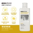 【ecostore 宜可誠】環保潤乾精/光潔劑x4入(經典檸檬/200ml)