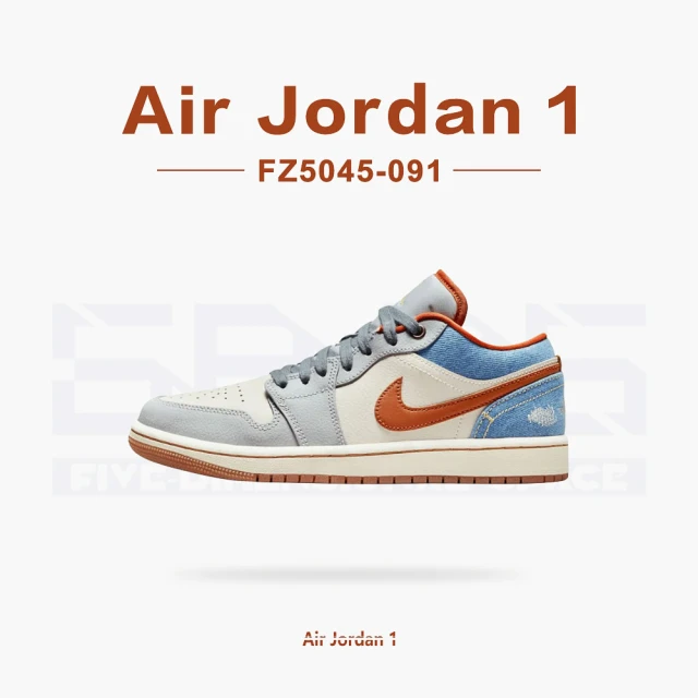 NIKE 耐吉 休閒鞋 Nike Wmns Air Jord