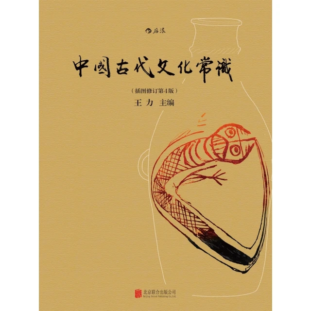 【MyBook】百年周家兩個世界：中國大動盪中一個家庭的悲歡