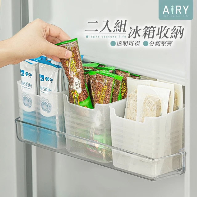 Airy 輕質系Airy 輕質系 雙開口冰箱側門收納盒 -2入