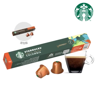 【STARBUCKS 星巴克】單一產區哥倫比亞咖啡膠囊10顆/盒 15個月(新包裝;適用於Nespresso膠囊咖啡機)