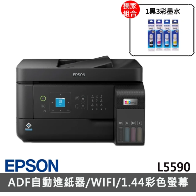 【EPSON】搭1組T00V原廠1黑3彩墨水★L5590 雙網傳真智慧遙控連續供墨複合機(2年保固組)