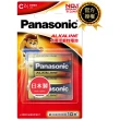 【Panasonic 國際牌】大電流鹼性電池(2號2入)