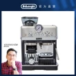 【Delonghi】EC9155.MB 半自動義式咖啡機
