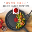 【Tefal 特福】法國製好食系列32CM不沾鍋平底鍋