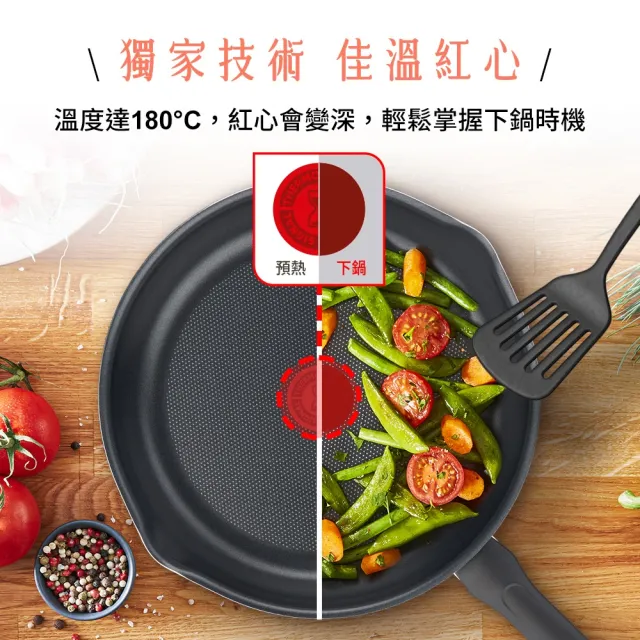 【Tefal 特福】法國製好食系列28CM不沾鍋平底鍋+玻璃蓋