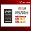 【Electrolux 伊萊克斯】Vintec 獨立式單溫黑色玻璃酒櫃-35瓶裝(VWS035SBA-X)