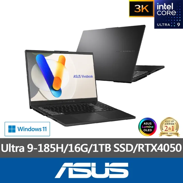 【ASUS】微軟M365一年組★15.6吋Ultra 9 RTX4050輕薄AI筆電(Vivobook Pro N6506MU/Ultra 9-185H/16G/1TB/3K