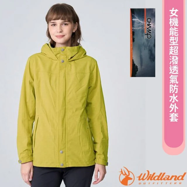 Wildland 荒野 女機能型超潑透氣防水外套 - W39