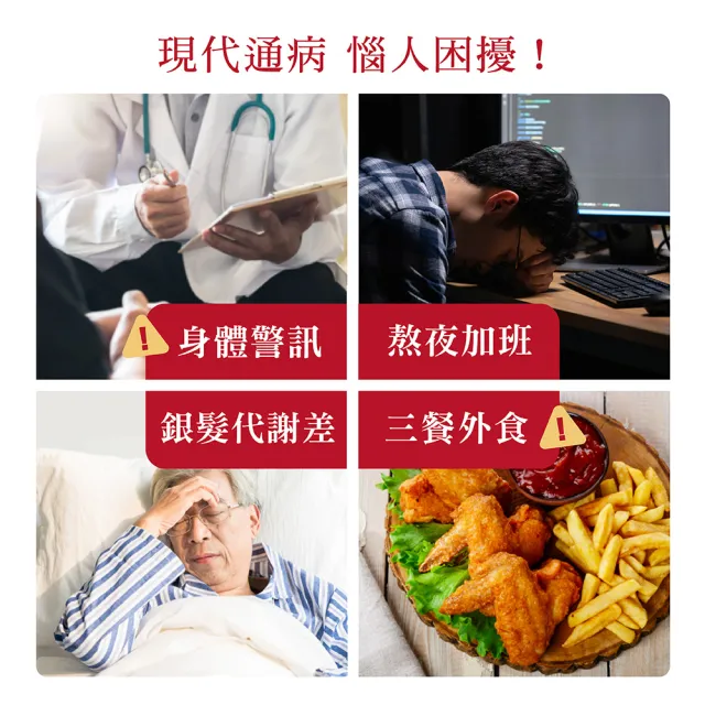 【YANNIGO 亞尼活力】納豆紅麴1瓶60顆裝(含魚油、山楂果萃取)
