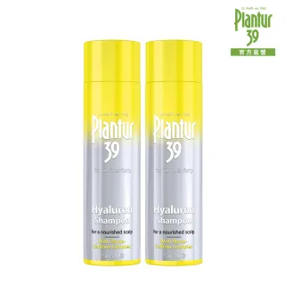 【Plantur39官方直營】玻尿酸咖啡因洗髮露250ml(二入組)