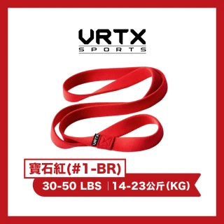 【VRTX Sports】編織彈力帶（30-50磅）-寶石紅(#1-BR)