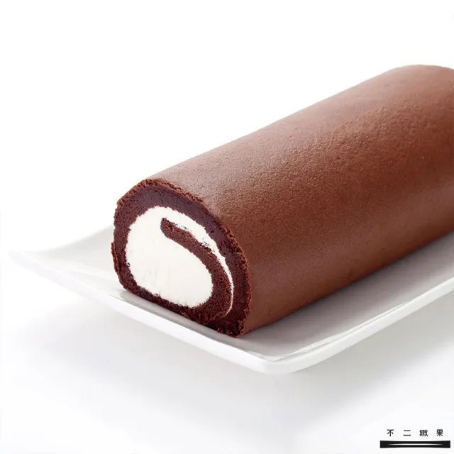 【不二緻果】真乳捲-巧克力(北海道十勝鮮奶油搭配巧克力蛋糕 絕配!)