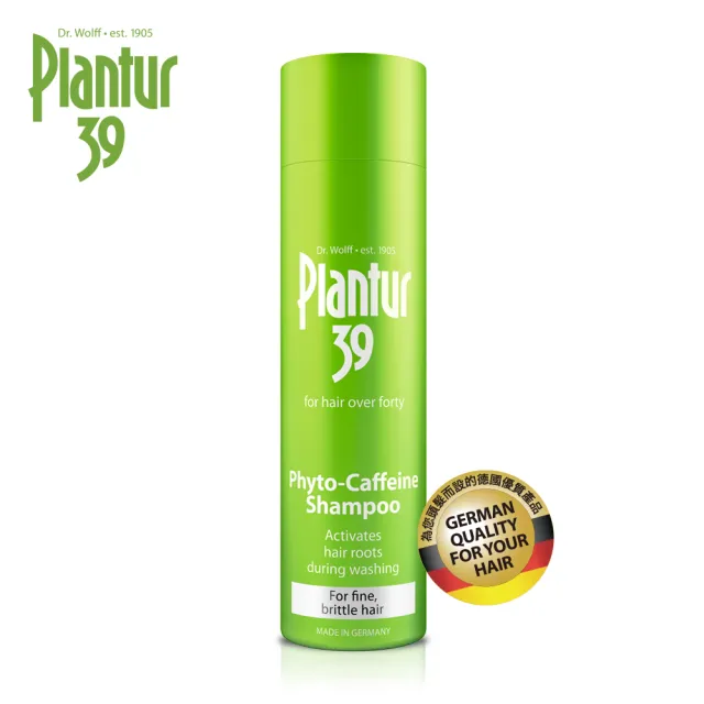 【plantur39官方直營】植物與咖啡因洗髮露250mlx2+植物與咖啡因頭髮液 200mlx1(細軟髮/染燙髮 任選二)