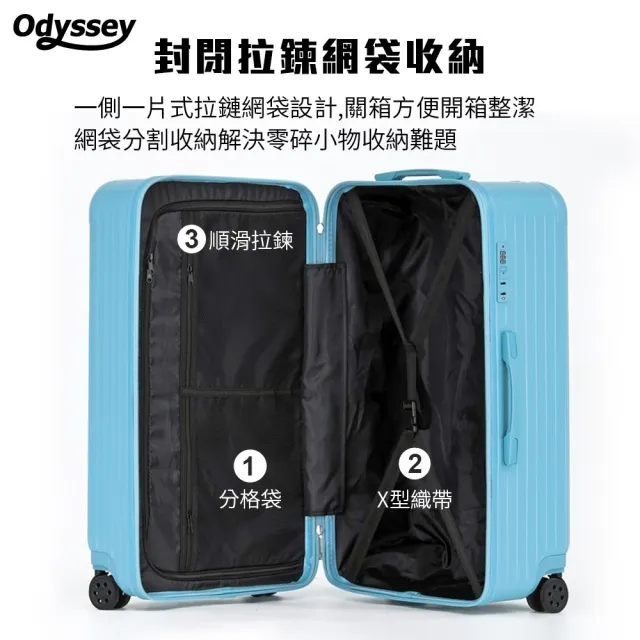【Odyssey】大容量行李箱 胖胖箱 28吋 託運箱(拉鍊款 37開 SPORT 拉桿箱 行李箱)
