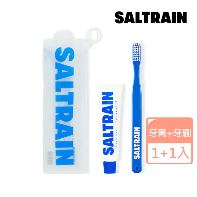 【SALTRAIN】經典薄荷牙膏牙刷旅行組-藍 30g(清新小藍友 清新薄荷 專櫃公司貨)