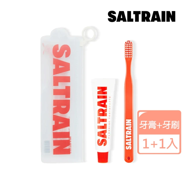 【SALTRAIN】低氟淨護牙膏牙刷旅行組-紅 30g(低氟小紅友 清新風味 專櫃公司貨)