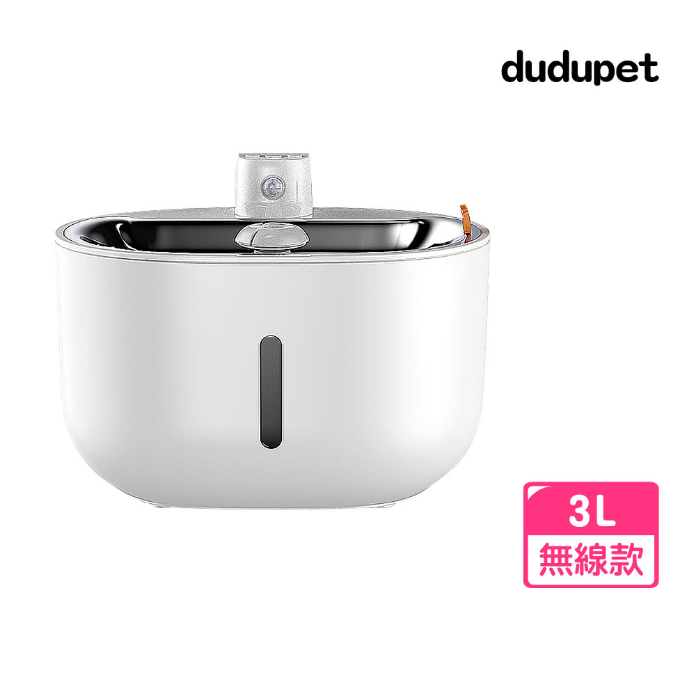 【dudupet】海洋系列無線寵物飲水機(貓/狗/循環飲水機/感應出水)