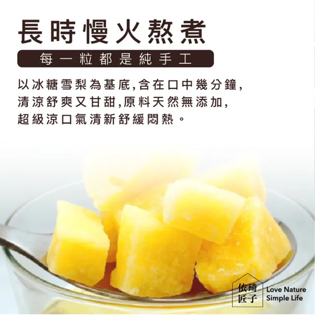 【依琦匠子】正宗漢方蜂梨糖原味500g*4罐組-贈原味分享包120g*1入(市面上唯一有檢驗的蜂梨糖)