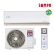 【SAMPO 聲寶】5-7坪R32一級變頻冷暖一對一時尚型分離式空調(AU-NF36DC/AM-NF36DC)
