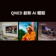 【LG 樂金】75型QNED MiniLED 量子奈米 4K AI物聯網智慧電視(75QNED91TTA)