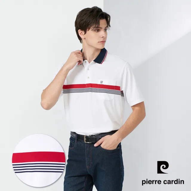 【pierre cardin 皮爾卡登】網路獨家 男款 台灣製 吸濕排汗/棉質短袖POLO衫(多款任選)