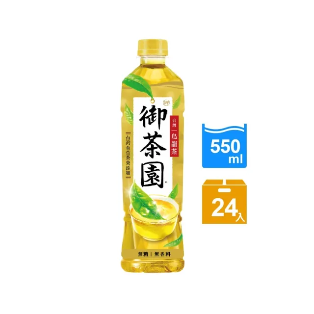 【御茶園】台灣金萱烏龍茶550mlx24入/箱(新舊包裝隨機出貨)