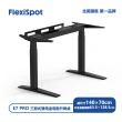 【Flexispot】E7 PRO 三節式雙馬達電動升降桌(生活美學 專利電機 快速安靜的移動)