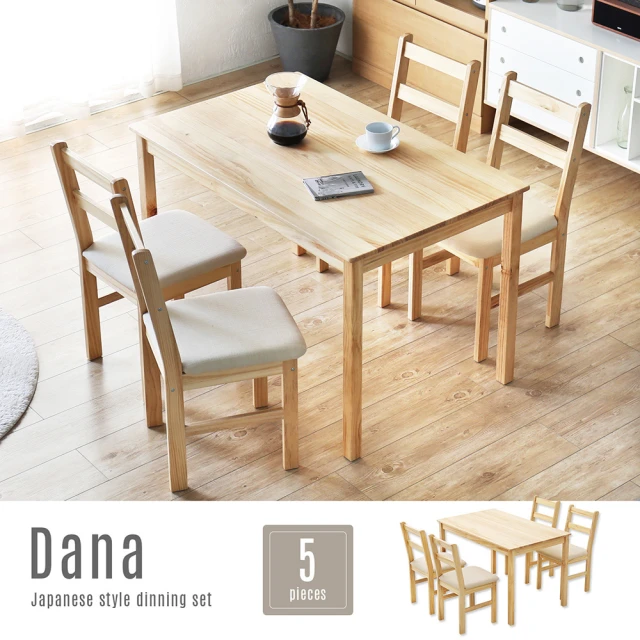 【H&D 東稻家居】達娜日式木作實木餐桌椅-5件組(DIY自行組裝 一桌四椅)