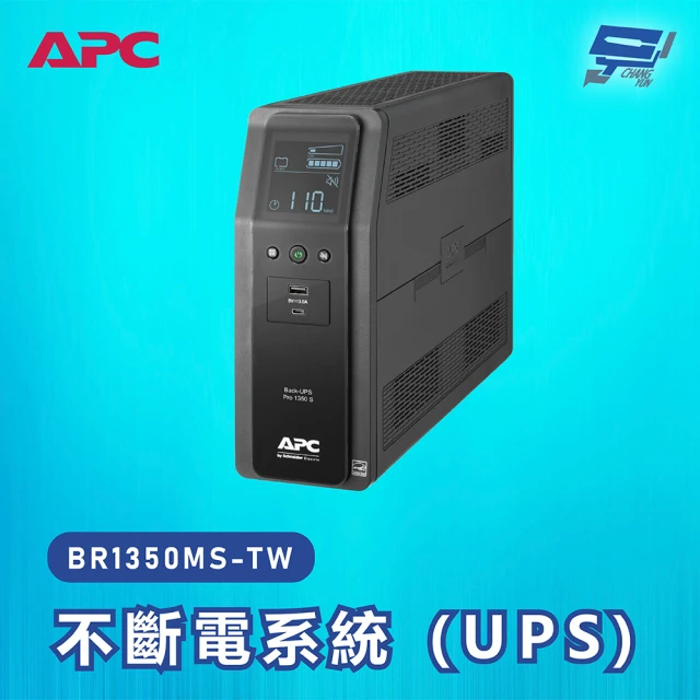 CHANG YUN 昌運 APC 不斷電系統 UPS BR1350MS-TW 1350VA 120V 在線互動式 直立式