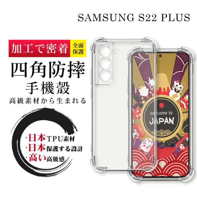 apbs 三麗鷗 Samsung Galaxy S24系列 