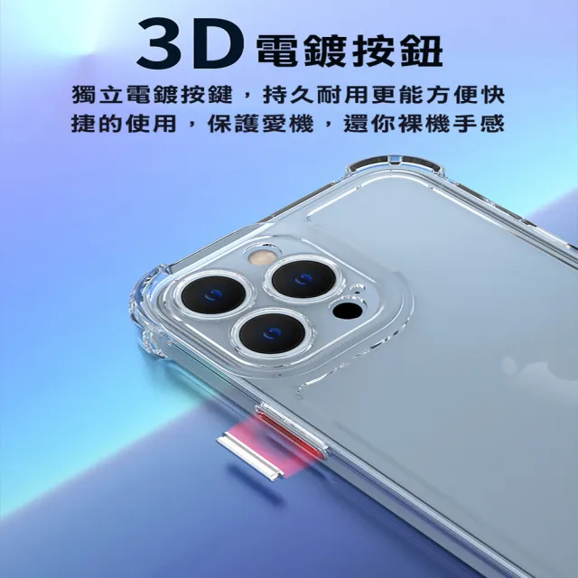 【GlassJP会所】三星 S23 PLUS 6.6吋 透明高能見度高清四角防摔殼手機保護殼