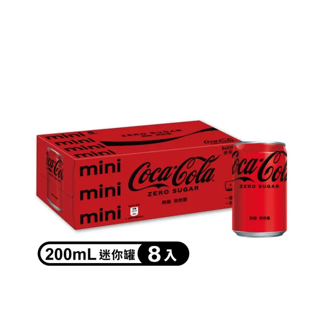 【Coca-Cola 可口可樂ZERO SUGAR】無糖零卡迷你罐200ml x8入/組