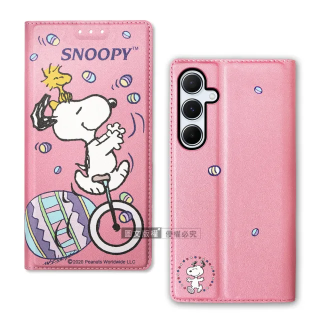 【SNOOPY 史努比】三星 Galaxy A55 5G 金沙灘彩繪磁力手機皮套