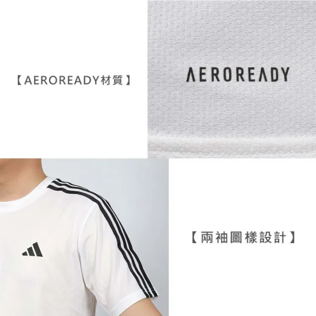 【adidas 愛迪達】男短袖T恤-上衣 休閒 愛迪達 吸濕排汗 白(IB8151)