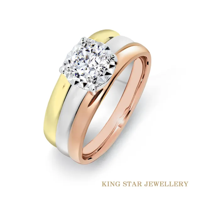 【King Star】30分 D color 18K金鑽石戒指 三色金(3 Excellent極優 八心八箭)