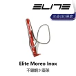 【ELITE】Moreo Inox 不鏽鋼☆壺架(B1EL-MRO-SLSTLN)