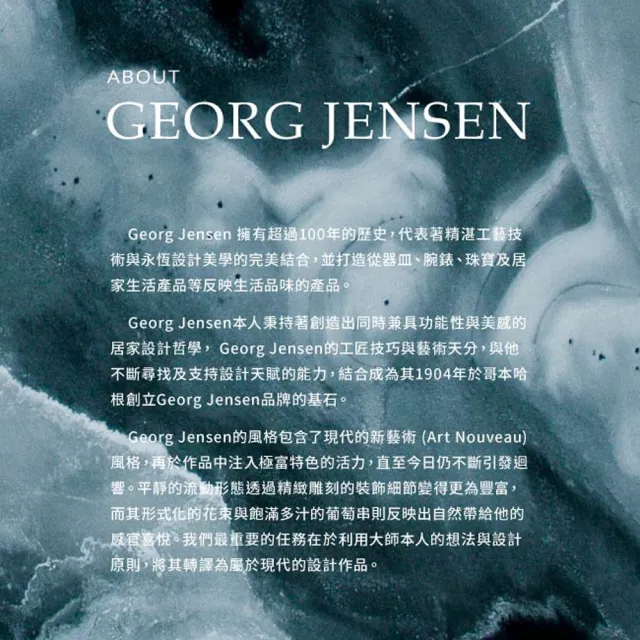 【Georg Jensen 喬治傑生】DAISY 白色琺瑯 純銀戒指