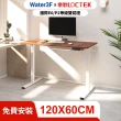 【Water3F】智慧4檔記憶高度 電動升降桌 快裝安全版 F1(120X60cm/免費安裝)
