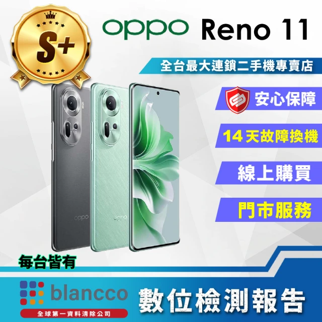 OPPO S+級福利品 Reno10 5G 6.7吋(8G/