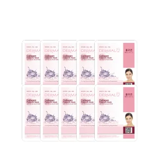【DERMAL】海洋膠原蛋白面膜10入組(人氣面膜)