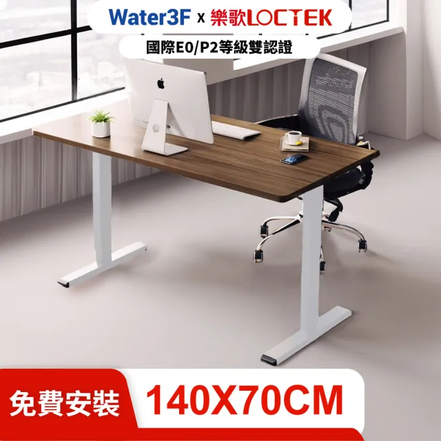 【Water3F】三段式雙馬達電動升降桌 USB-C+A快充版 DF1(140*70公分/免費安裝/抗噪/耐重/進階款)