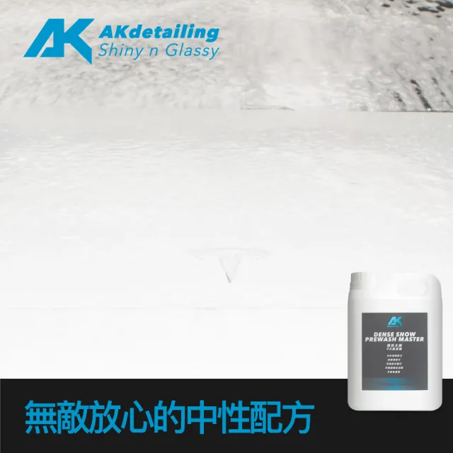 【AKdetailing 洗車吧！A咖】預洗大師-PA泡沫精2.3公升(預洗洗車｜預洗泡沫｜洗車泡沫｜泡泡洗車｜預洗劑)