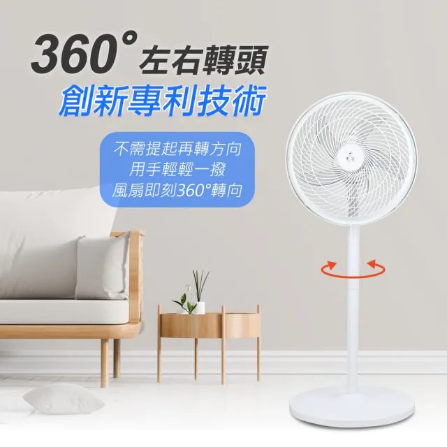 【勳風】16吋DC充電式全方位桌立循環扇/可用USB行動電源(HF-B029U)