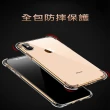 【SuperPG】iPhone 14 PLUS 6.7吋 防摔加厚清水四角防摔殼保護套