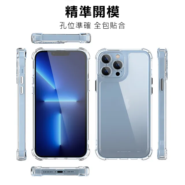 【GlassJP会所】iPhone 7 8 SE2 4.7吋 透明高能見度高清四角防摔殼手機保護殼