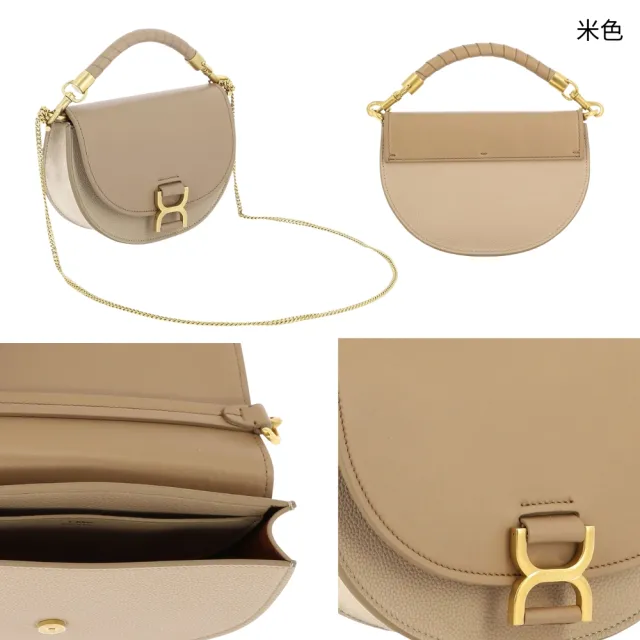 【Chloe’ 蔻依】MARCIE CHAIN FLAP 小牛皮 馬鞍包 側背包 斜背包(C23AS604L14527/C23AS60414001)