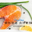 【巧食家】智利厚切鮭魚片X4包(300g/單片/包)