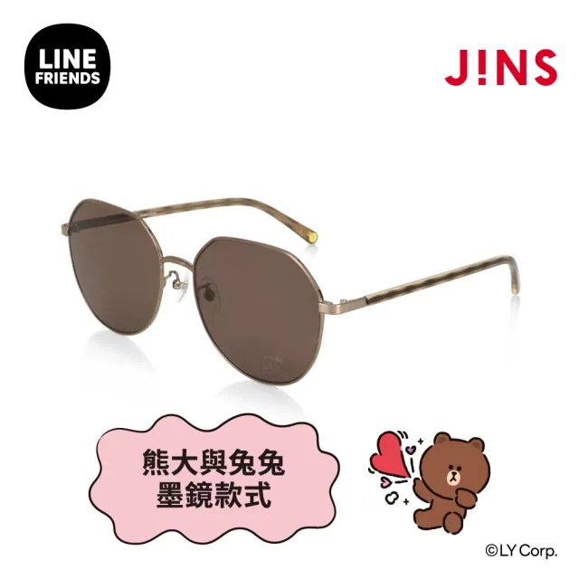 【JINS】LINE FRIENDS系列墨鏡-熊大與兔兔款式-多款任選(LMF-24S-041/URF-24S-042)